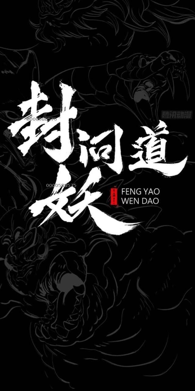 Phong Yêu Vấn Đạo Chapter 78 - Trang 2