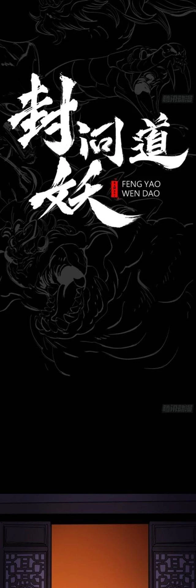 Phong Yêu Vấn Đạo Chapter 82 - Trang 2