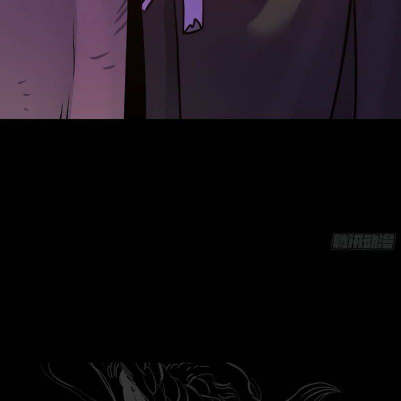 Phong Yêu Vấn Đạo Chapter 97 - Trang 2