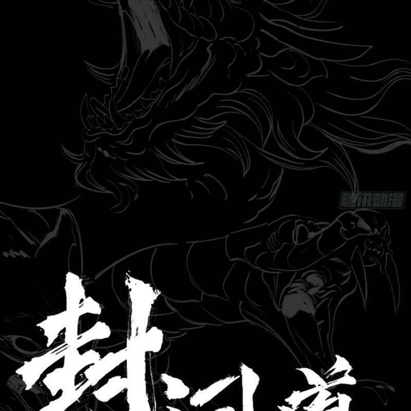 Phong Yêu Vấn Đạo Chapter 97 - Trang 2