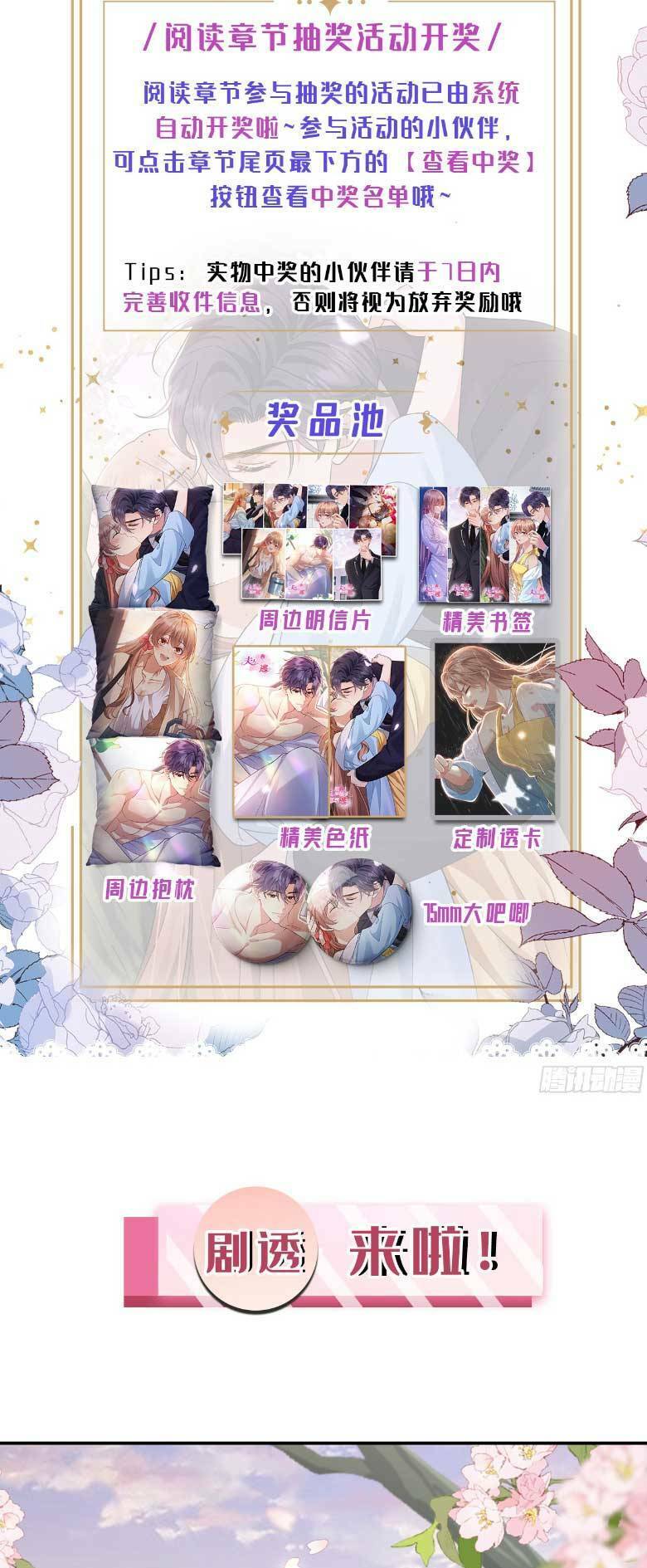 Phu Nhân Mỗi Ngày Đều Muốn Chạy Trốn Chapter 7 - Trang 2