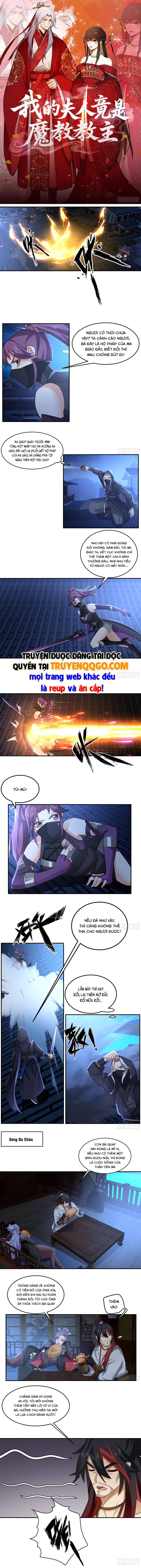 Phu Nhân Ta Là Giáo Chủ Ma Giáo Chapter 17 - Trang 2