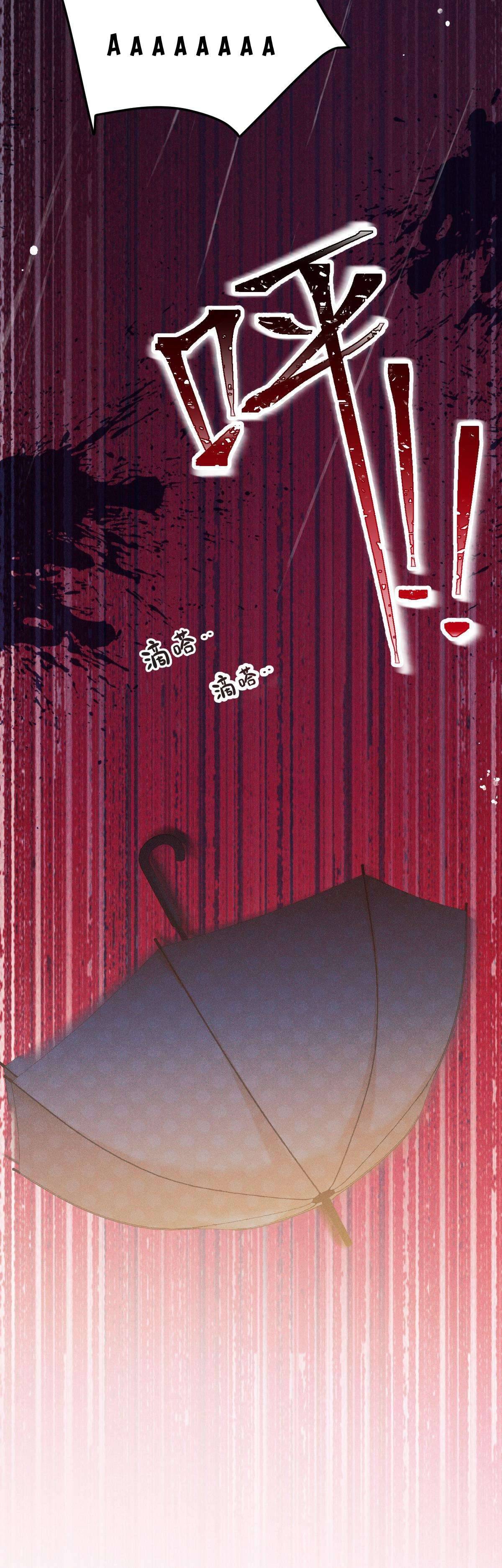 Phu Nhân, Thân Phận Của Người Lộ Rồi Chapter 1 - Trang 2