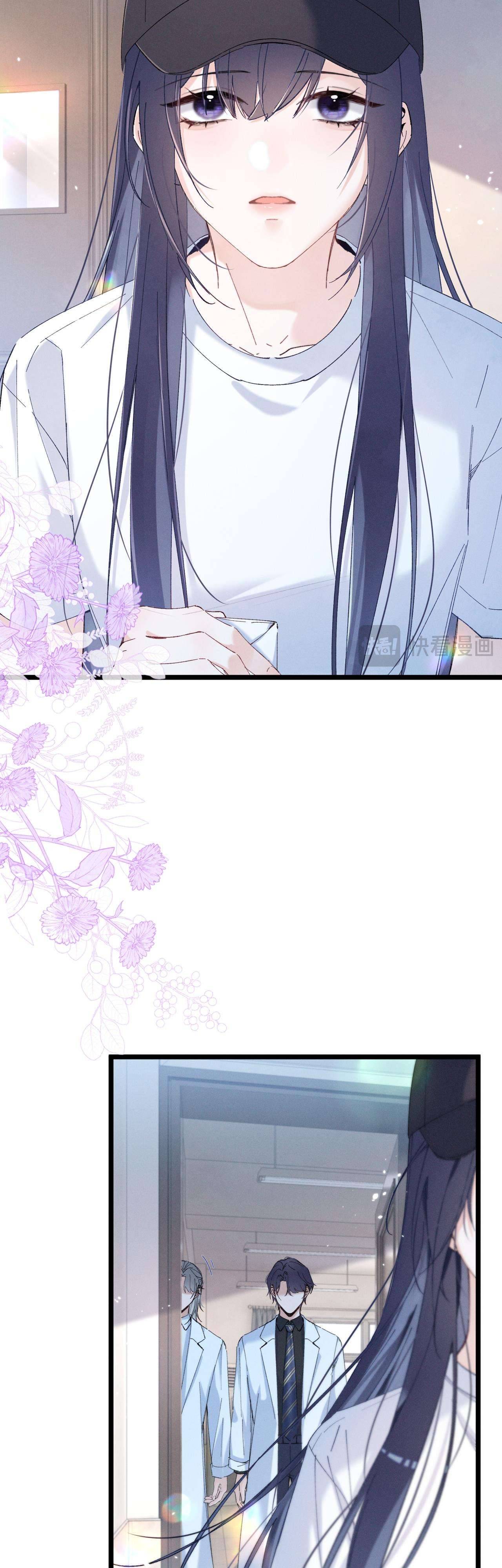 Phu Nhân, Thân Phận Của Người Lộ Rồi Chapter 3 - Trang 2