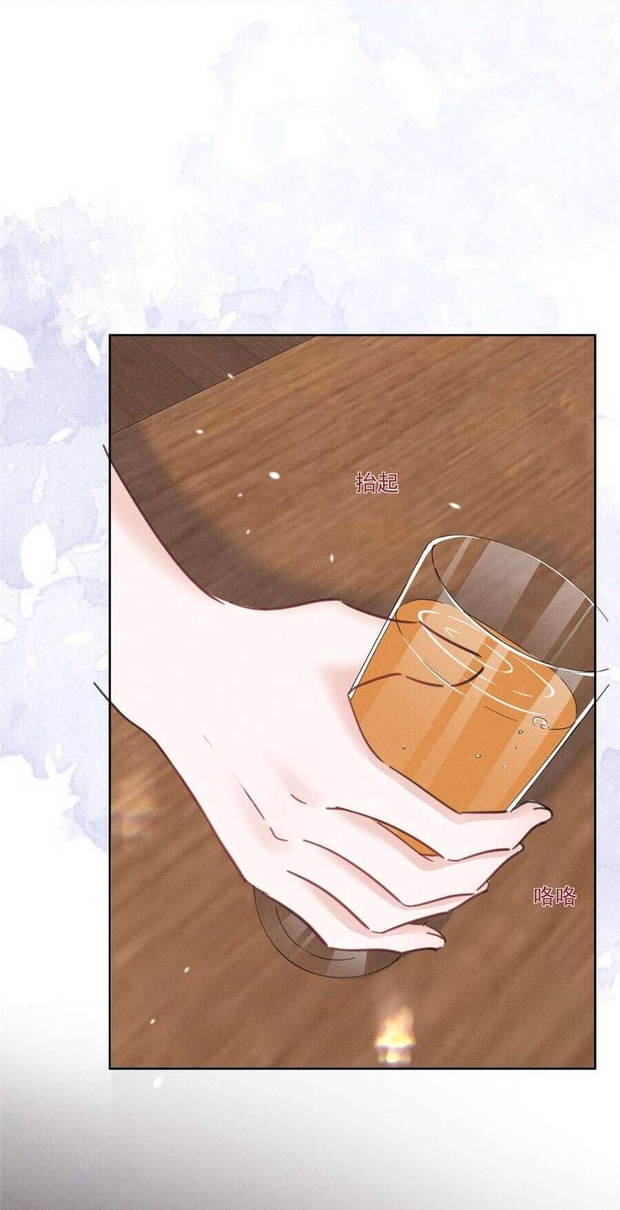 Phu Nhân, Thân Phận Của Người Lộ Rồi Chapter 41 - Trang 2