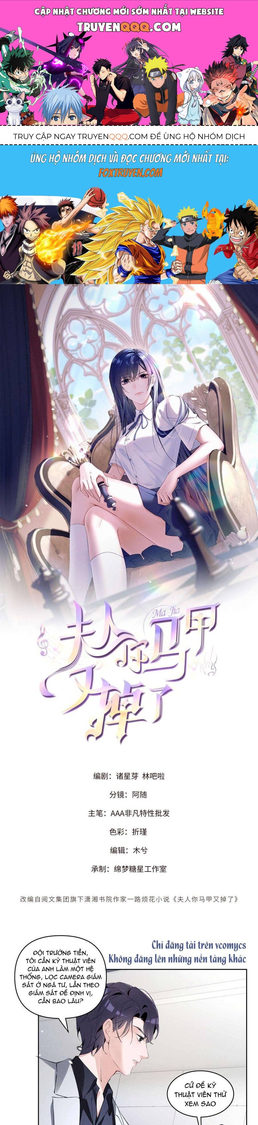 Phu Nhân, Thân Phận Của Người Lộ Rồi Chapter 43 - Trang 2