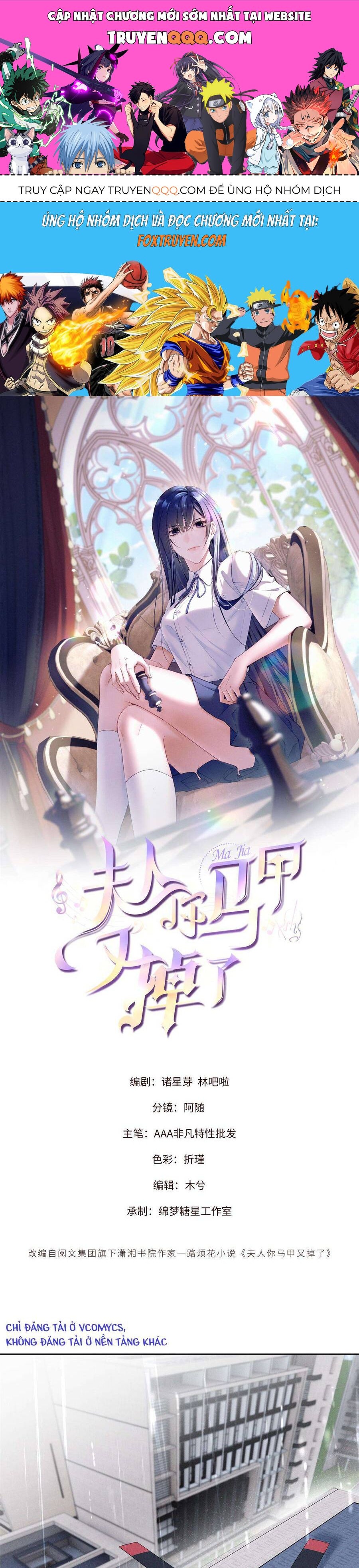 Phu Nhân, Thân Phận Của Người Lộ Rồi Chapter 51 - Trang 2