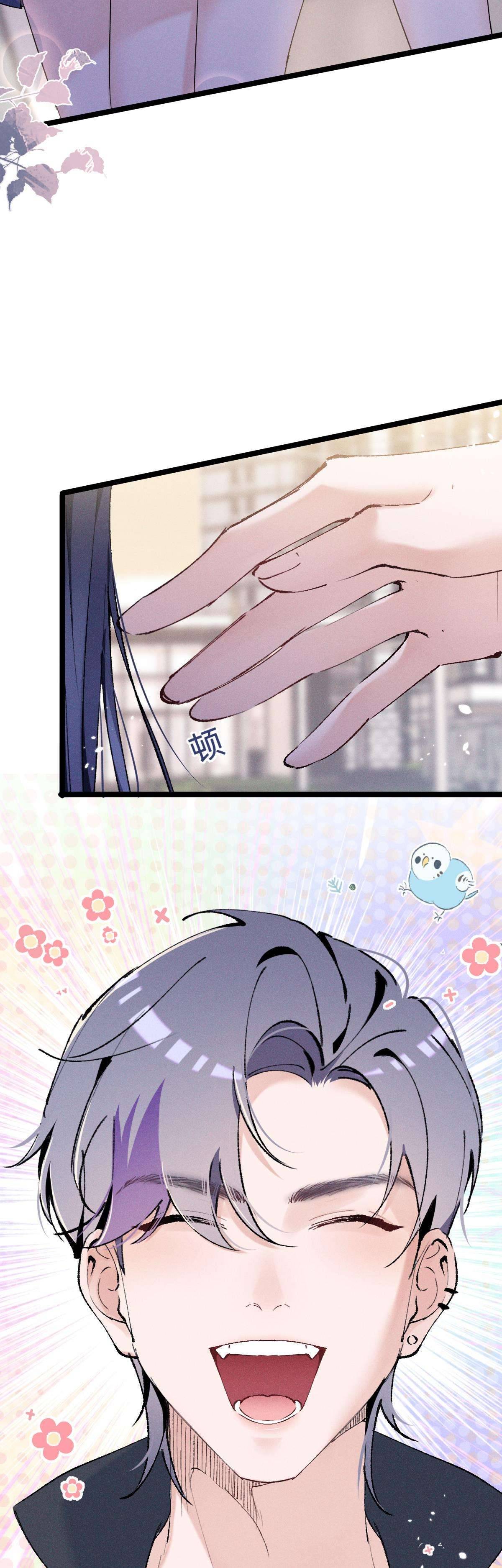 Phu Nhân, Thân Phận Của Người Lộ Rồi Chapter 7 - Trang 2