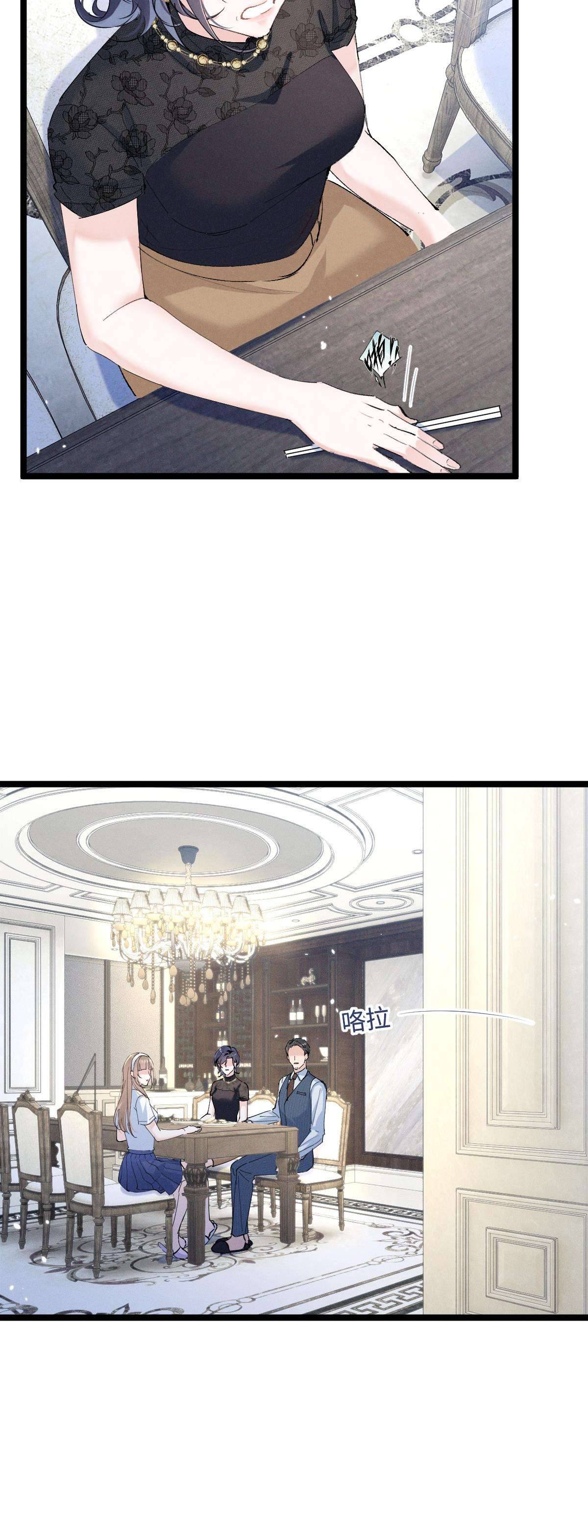 Phu Nhân, Thân Phận Của Người Lộ Rồi Chapter 7 - Trang 2