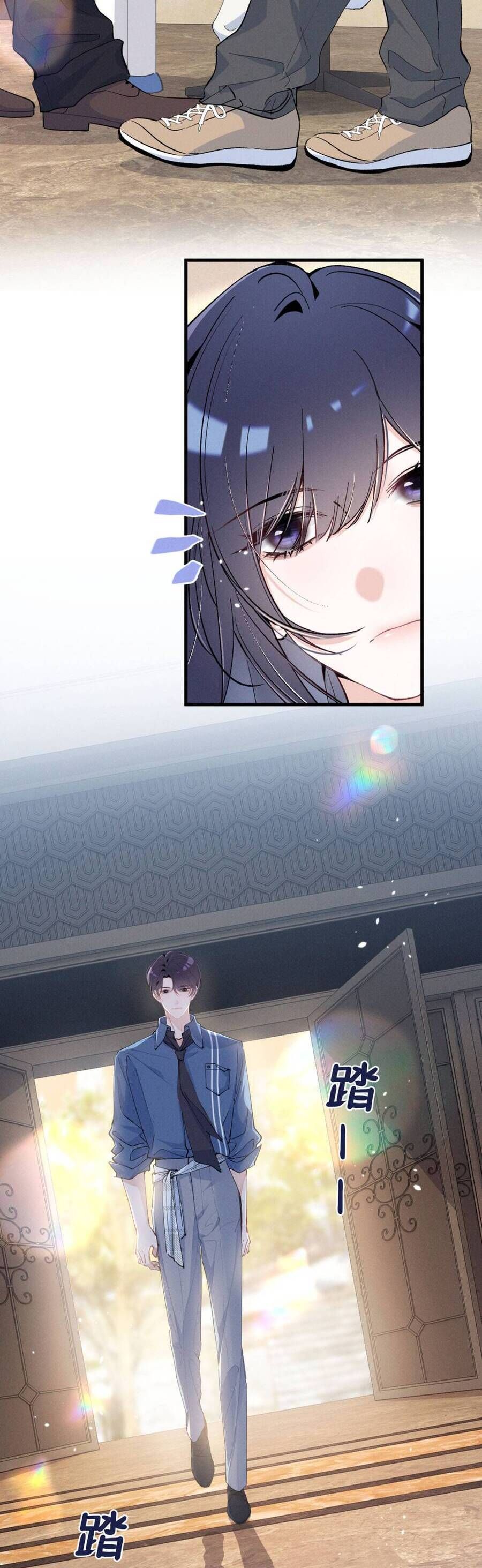 Phu Nhân , Thân Phận Thật Của Người Sắp Lộ Rồi Chapter 92 - Trang 2