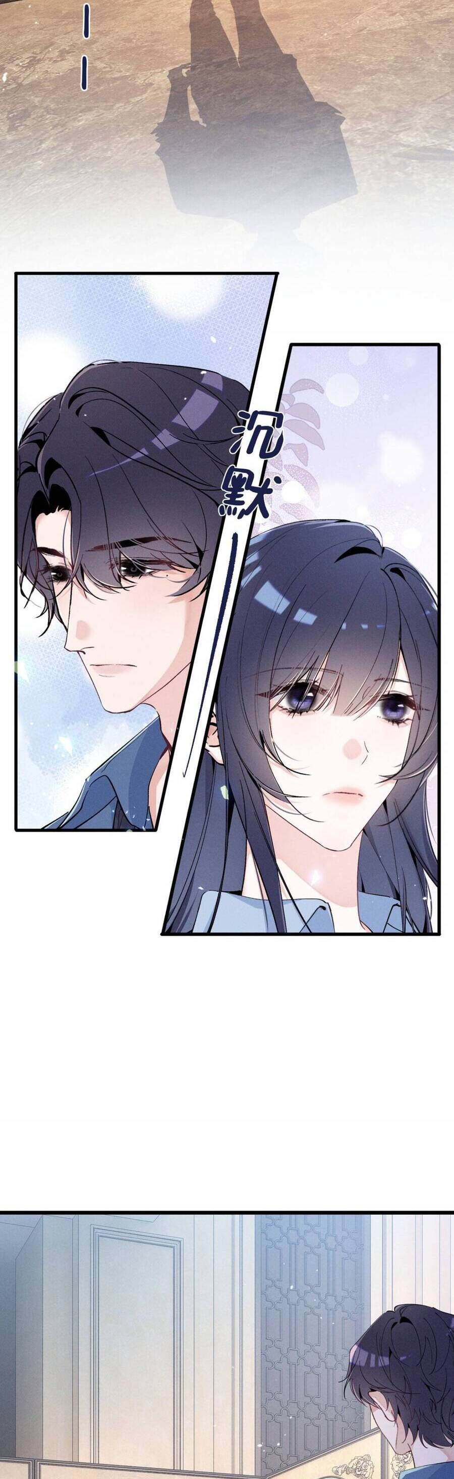 Phu Nhân , Thân Phận Thật Của Người Sắp Lộ Rồi Chapter 92 - Trang 2