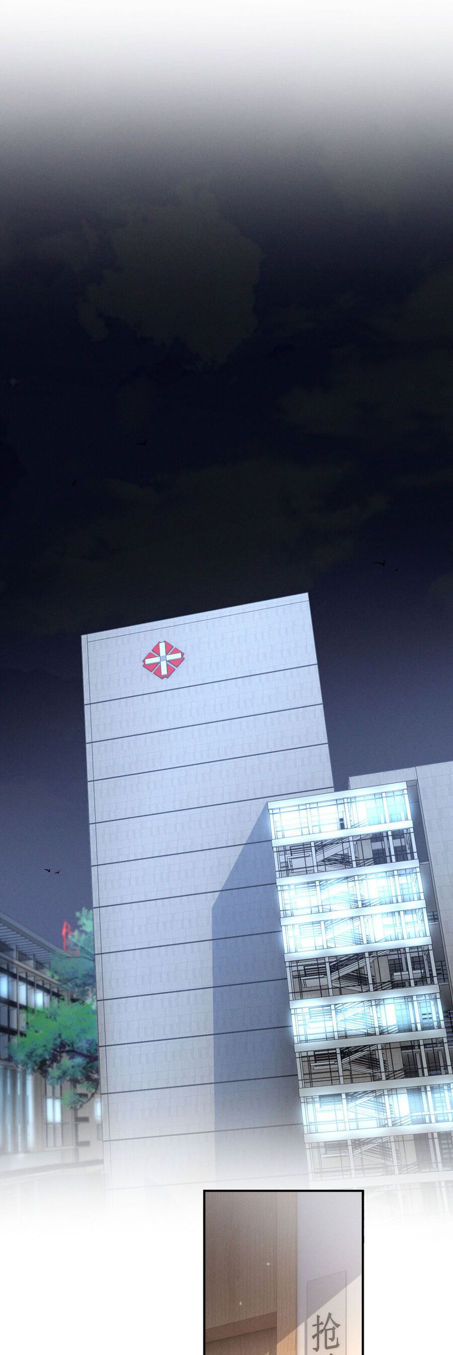 Phu Nhân , Thân Phận Thật Của Người Sắp Lộ Rồi Chapter 93 - Trang 2