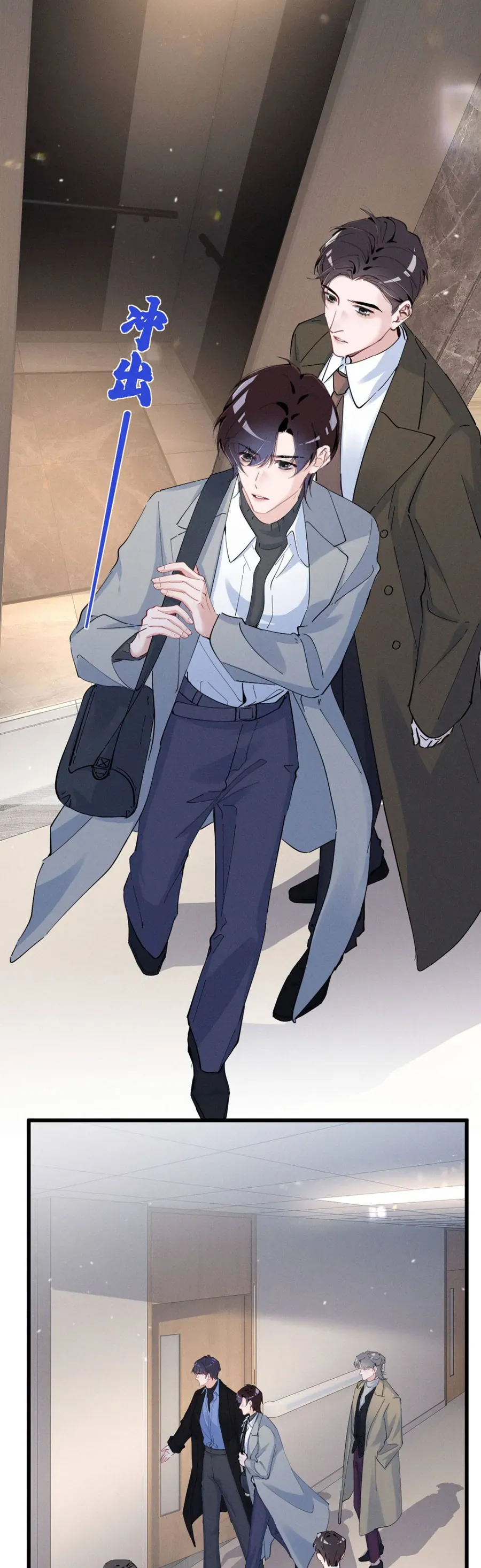 Phu Nhân , Thân Phận Thật Của Người Sắp Lộ Rồi Chapter 96 - Trang 2