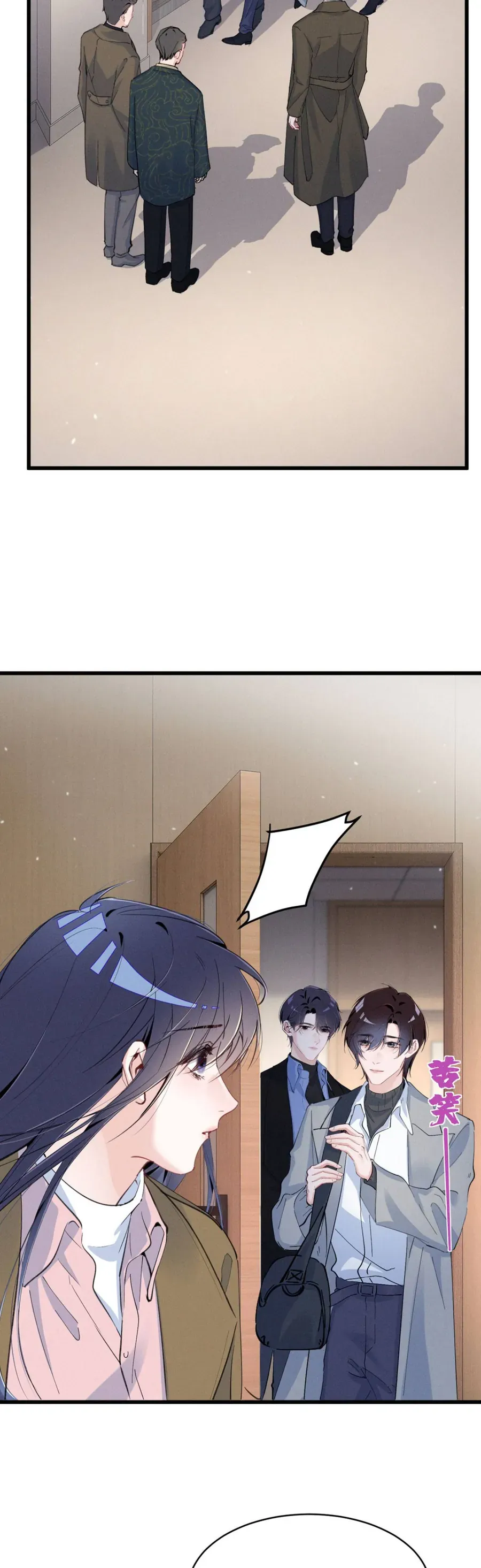 Phu Nhân , Thân Phận Thật Của Người Sắp Lộ Rồi Chapter 96 - Trang 2