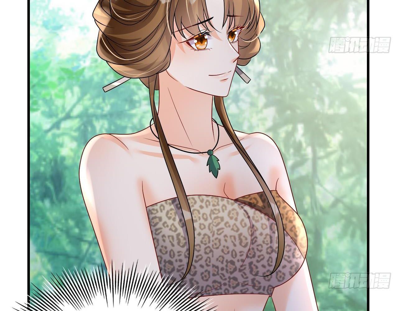 Phu Quân Thú Thế Tranh Sủng Thành Nghiện Chapter 21 - Trang 2