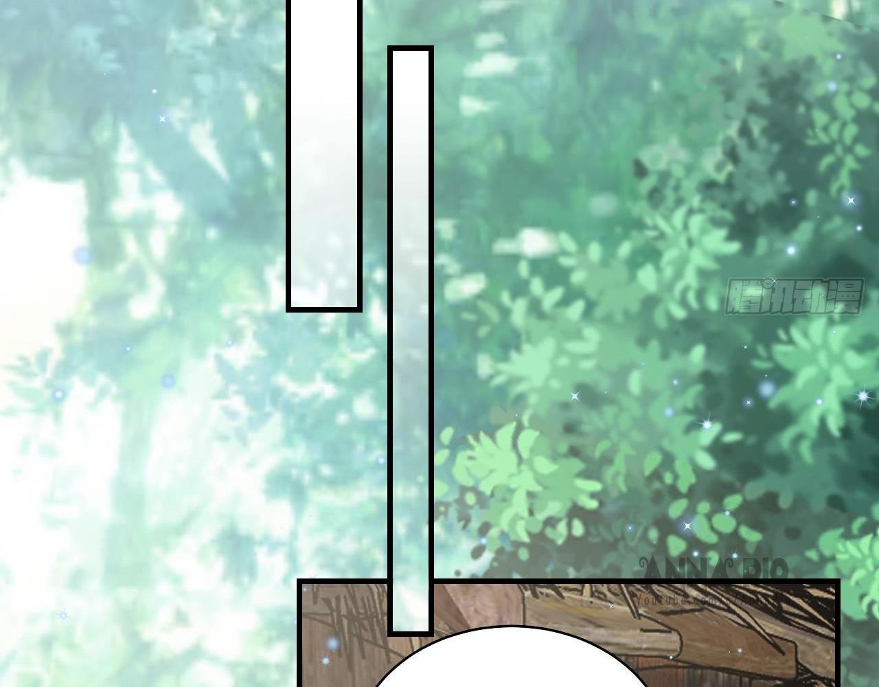 Phu Quân Thú Thế Tranh Sủng Thành Nghiện Chapter 21 - Trang 2