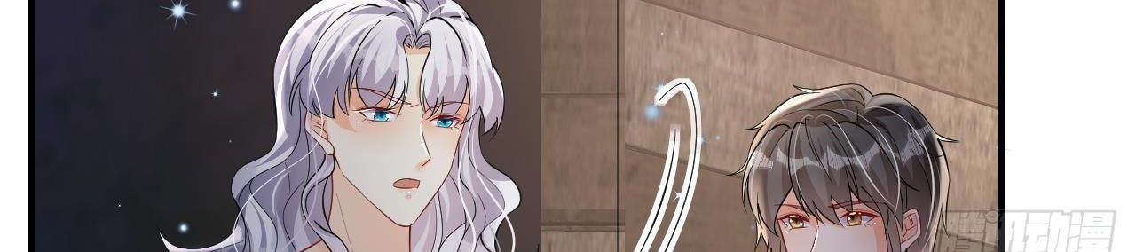 Phu Quân Thú Thế Tranh Sủng Thành Nghiện Chapter 23 - Trang 2