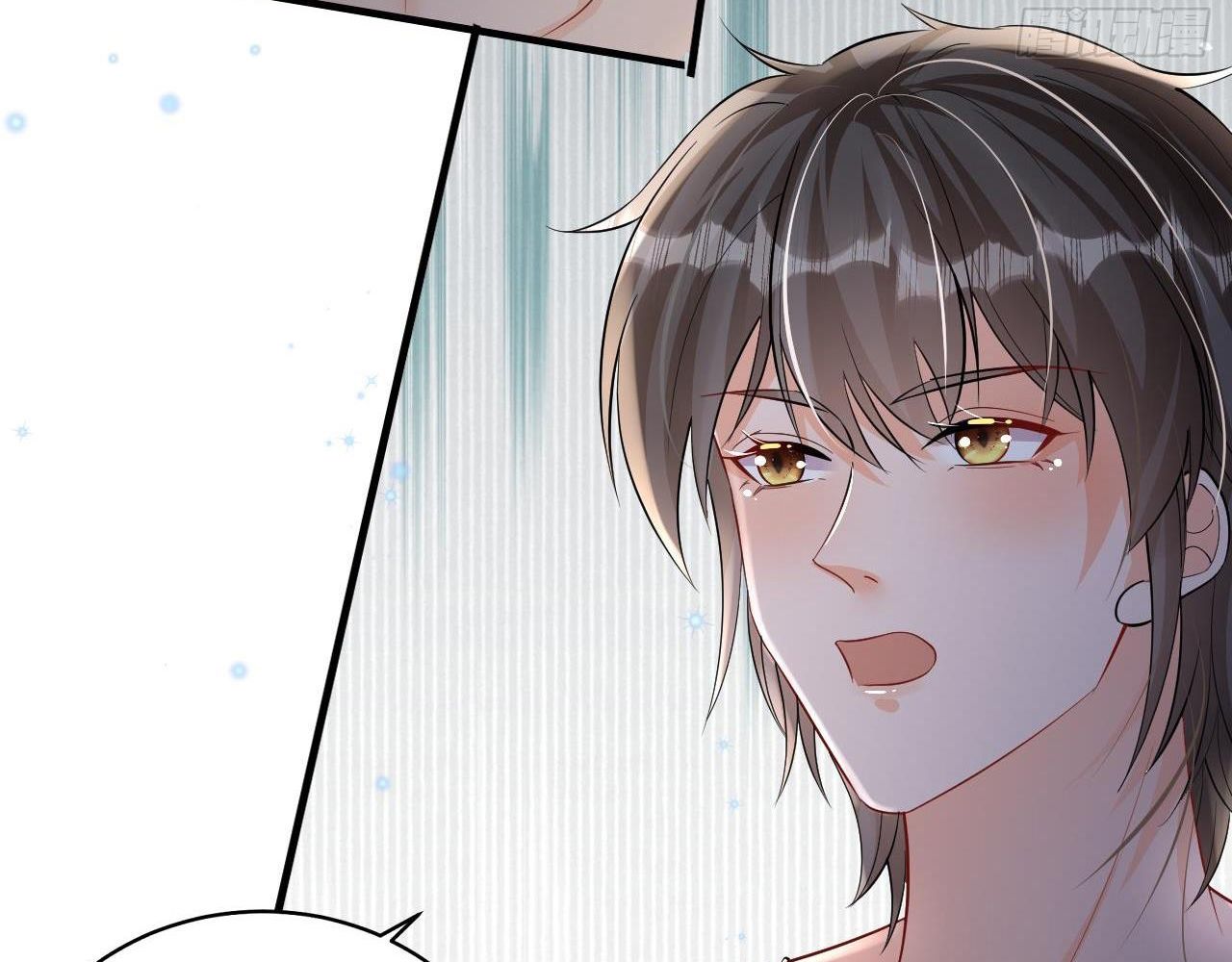 Phu Quân Thú Thế Tranh Sủng Thành Nghiện Chapter 23 - Trang 2