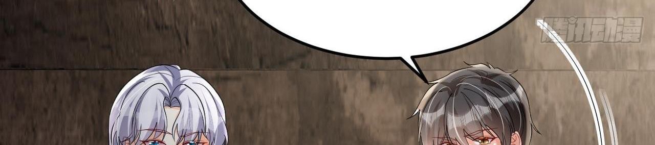 Phu Quân Thú Thế Tranh Sủng Thành Nghiện Chapter 23 - Trang 2