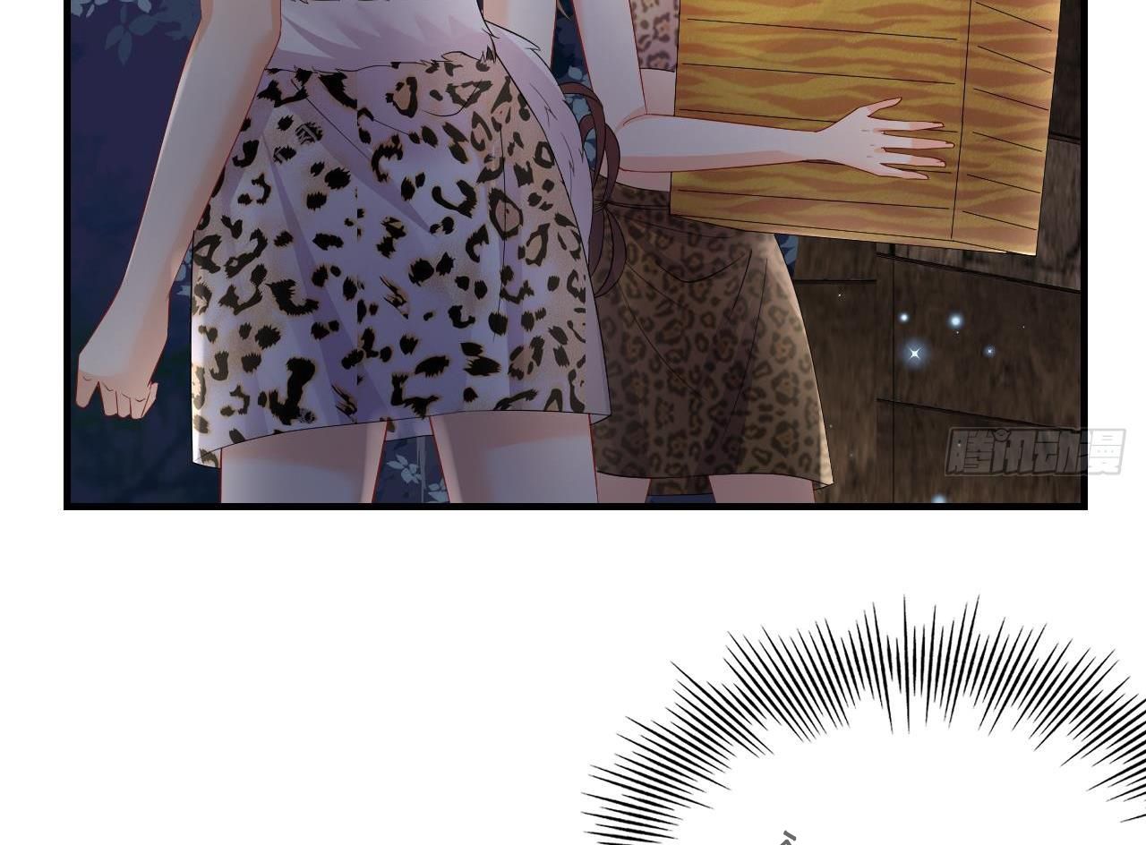 Phu Quân Thú Thế Tranh Sủng Thành Nghiện Chapter 23 - Trang 2