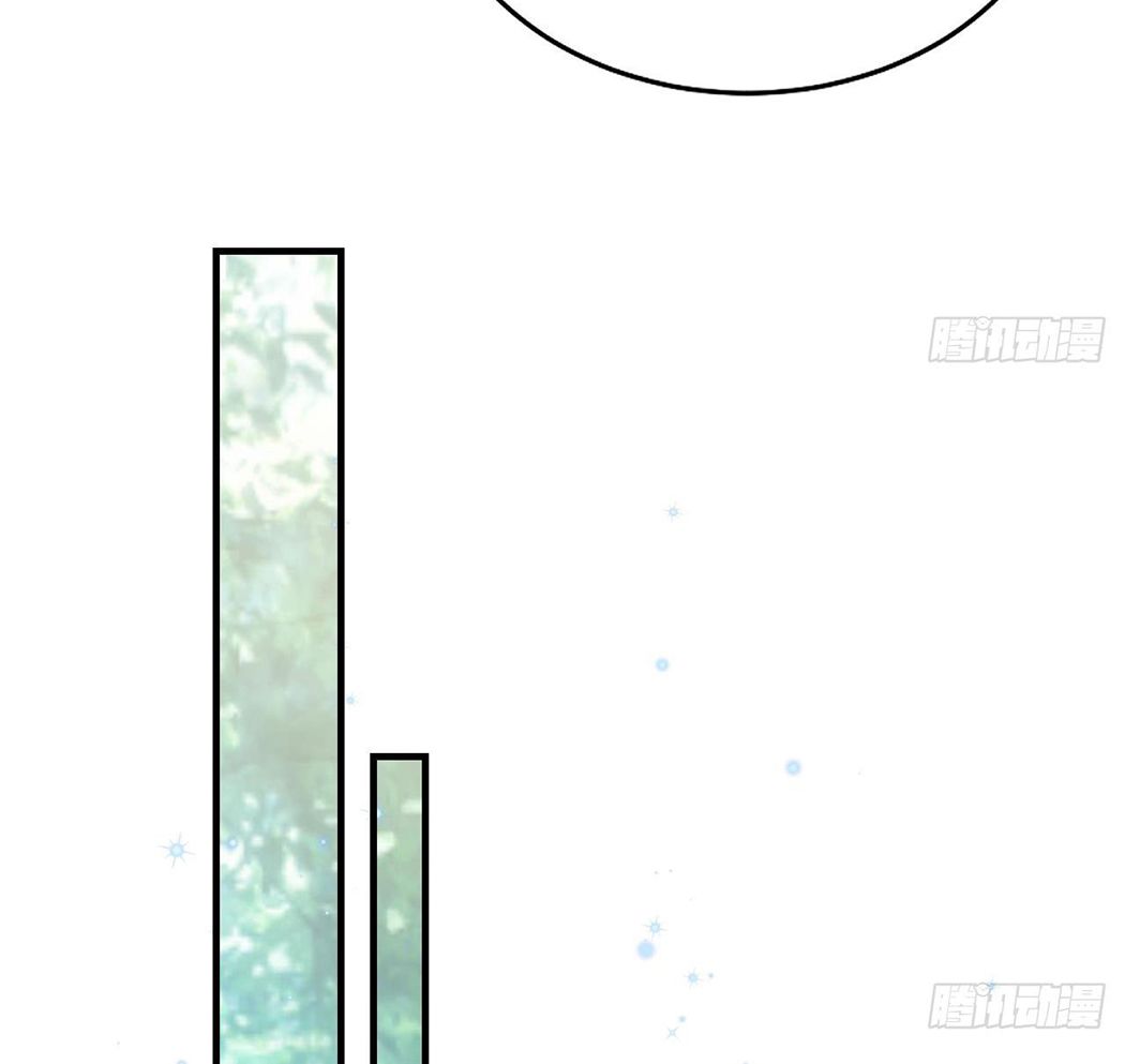 Phu Quân Thú Thế Tranh Sủng Thành Nghiện Chapter 24 - Trang 2