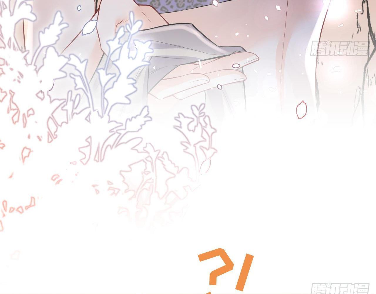 Phu Quân Thú Thế Tranh Sủng Thành Nghiện Chapter 26 - Trang 2