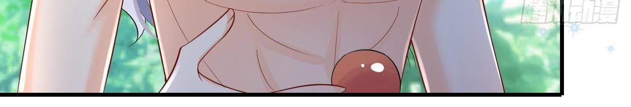 Phu Quân Thú Thế Tranh Sủng Thành Nghiện Chapter 26 - Trang 2