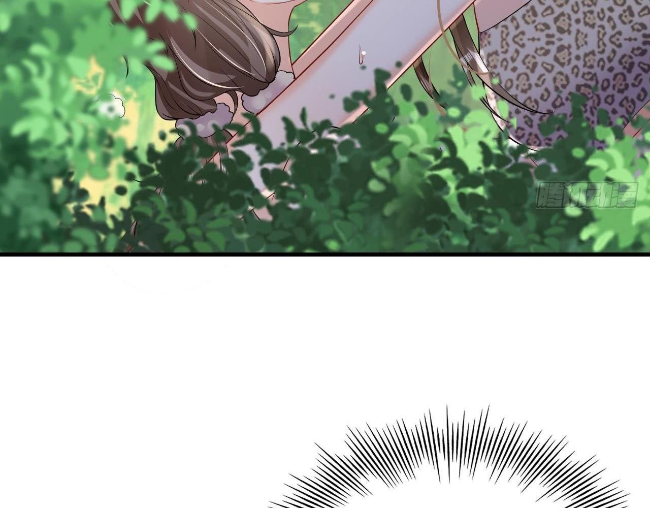 Phu Quân Thú Thế Tranh Sủng Thành Nghiện Chapter 26 - Trang 2