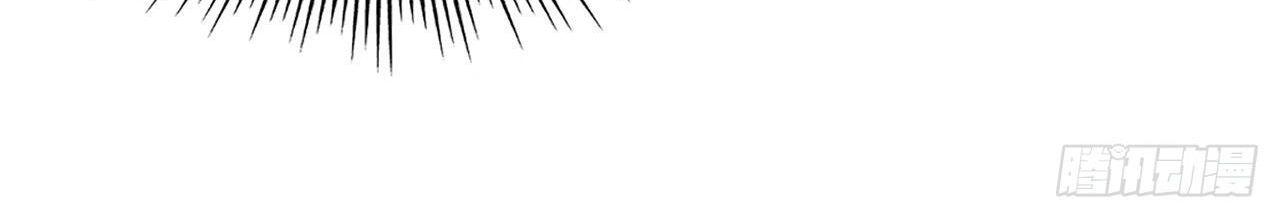 Phu Quân Thú Thế Tranh Sủng Thành Nghiện Chapter 26 - Trang 2