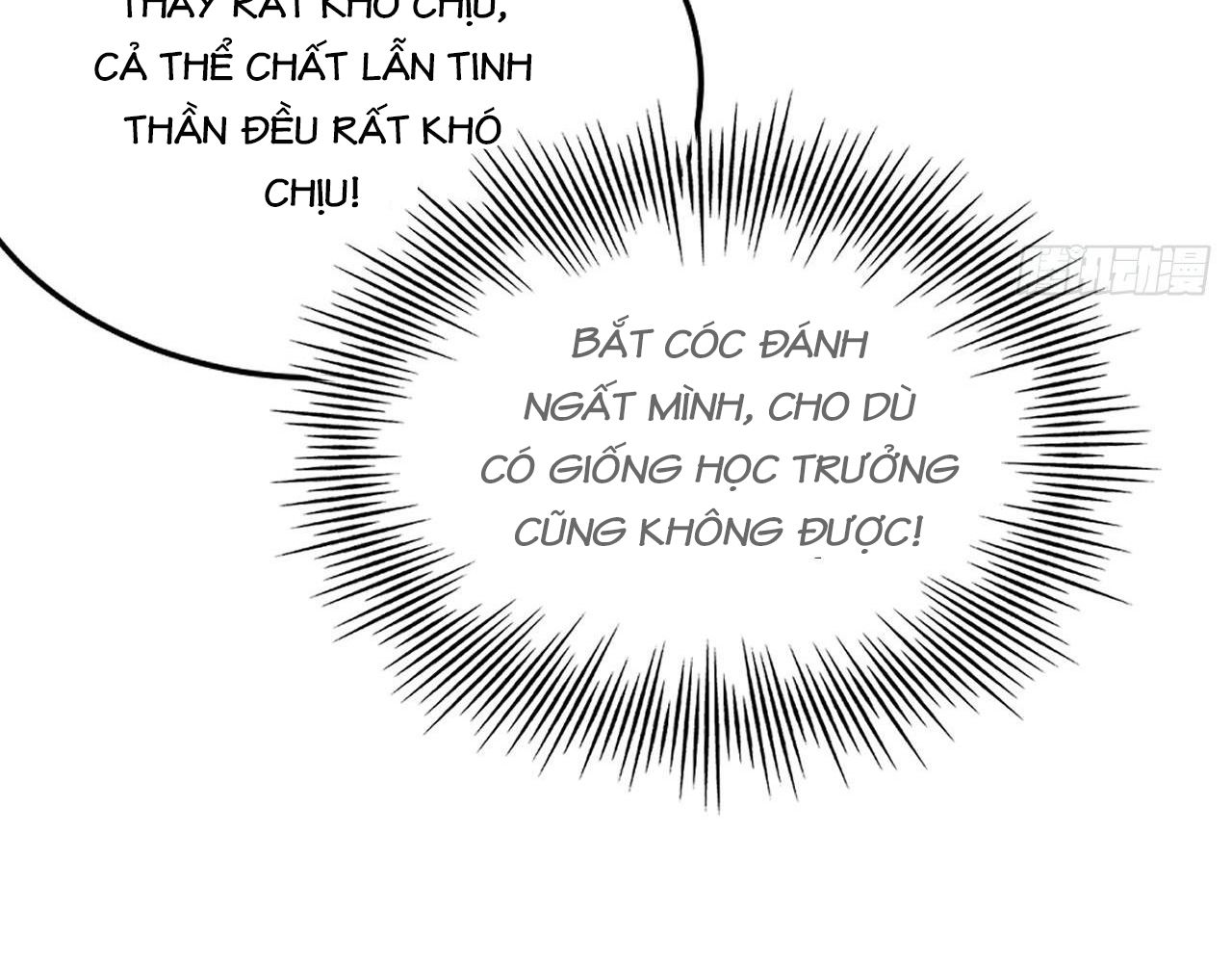 Phu Quân Thú Thế Tranh Sủng Thành Nghiện Chapter 30 - Trang 2