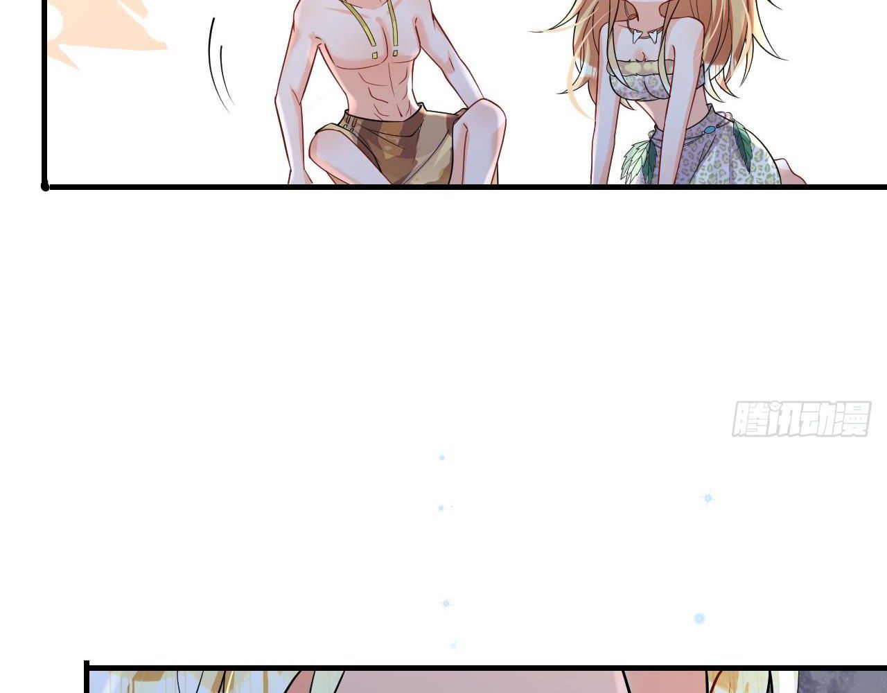 Phu Quân Thú Thế Tranh Sủng Thành Nghiện Chapter 30 - Trang 2