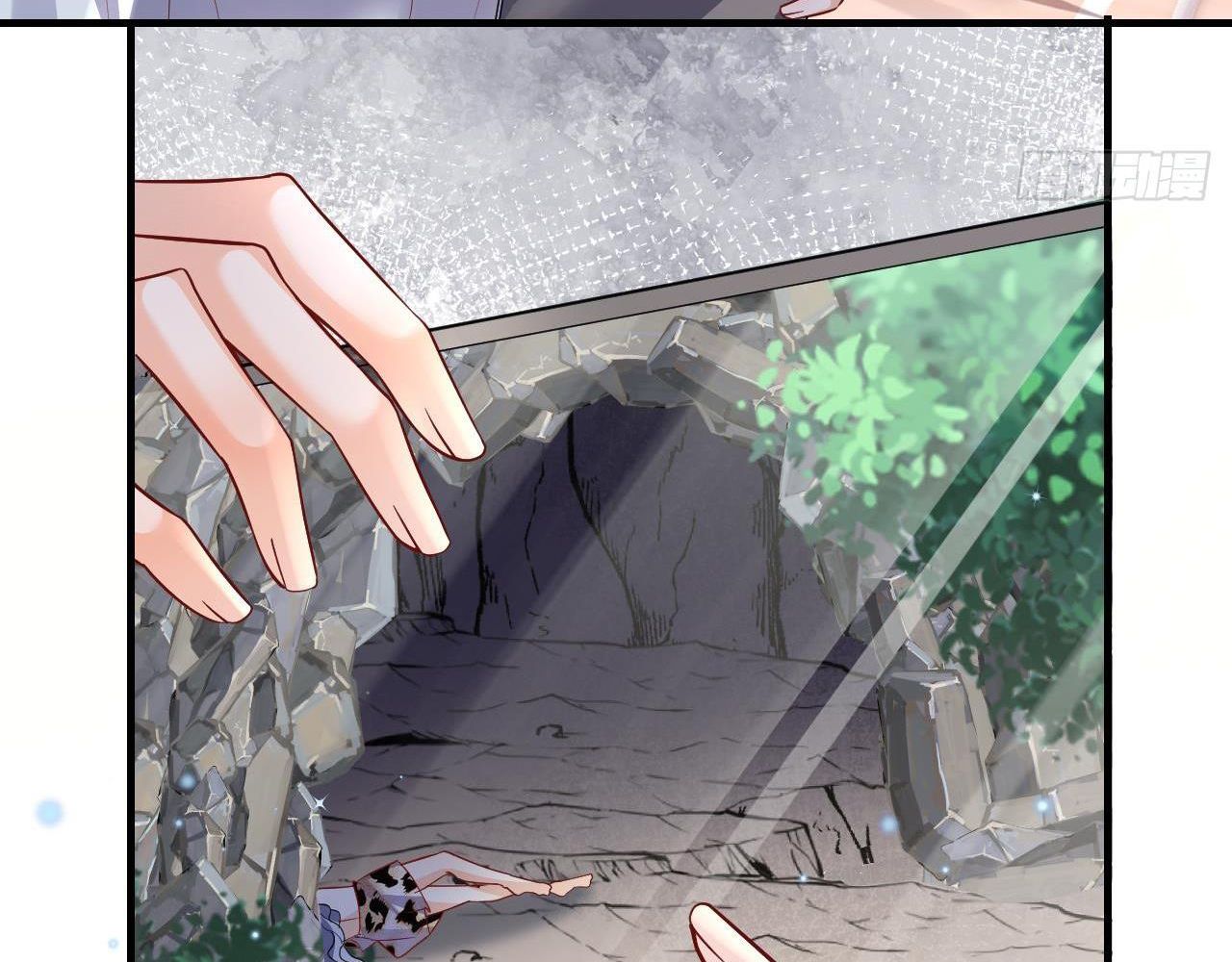 Phu Quân Thú Thế Tranh Sủng Thành Nghiện Chapter 32 - Trang 2