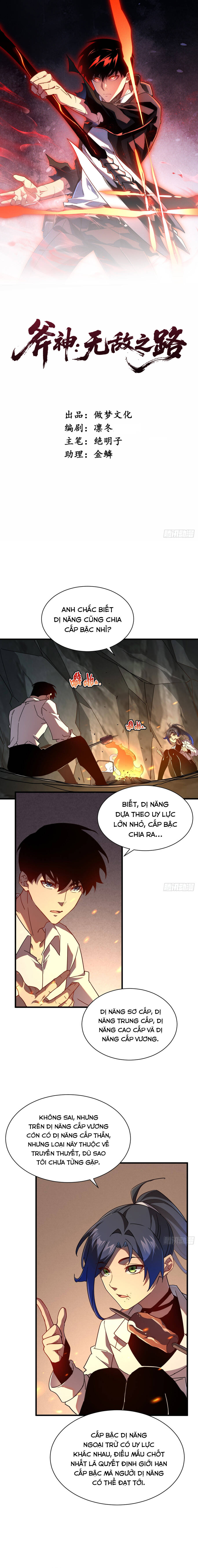 Phủ Thần: Con Đường Vô Địch Chapter 12 - Trang 2