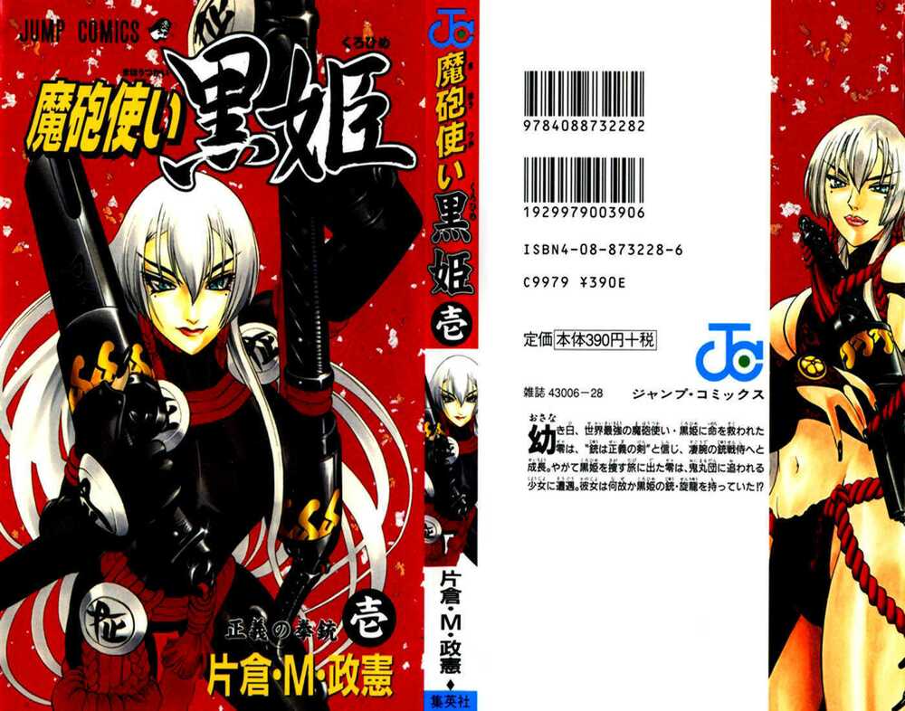 Phù Thủy Phép Thuật Chapter 1 - Trang 2