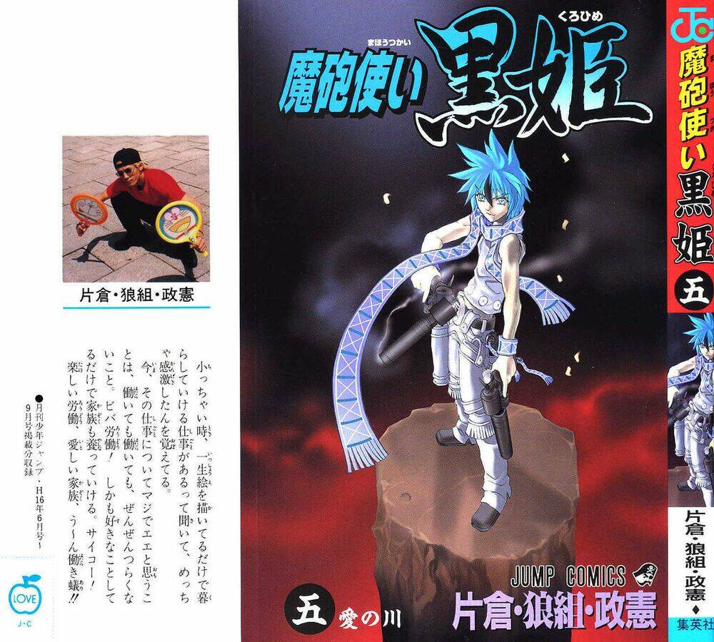 Phù Thủy Phép Thuật Chapter 15 - Trang 2