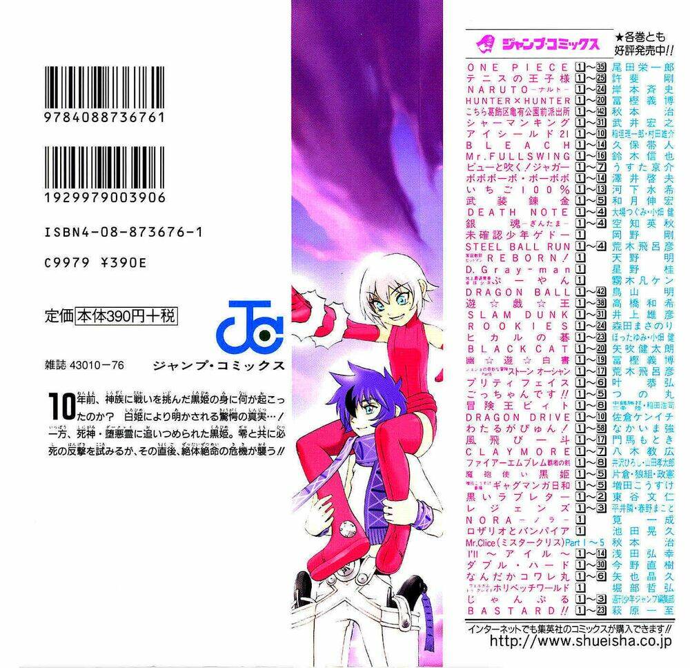 Phù Thủy Phép Thuật Chapter 15 - Trang 2