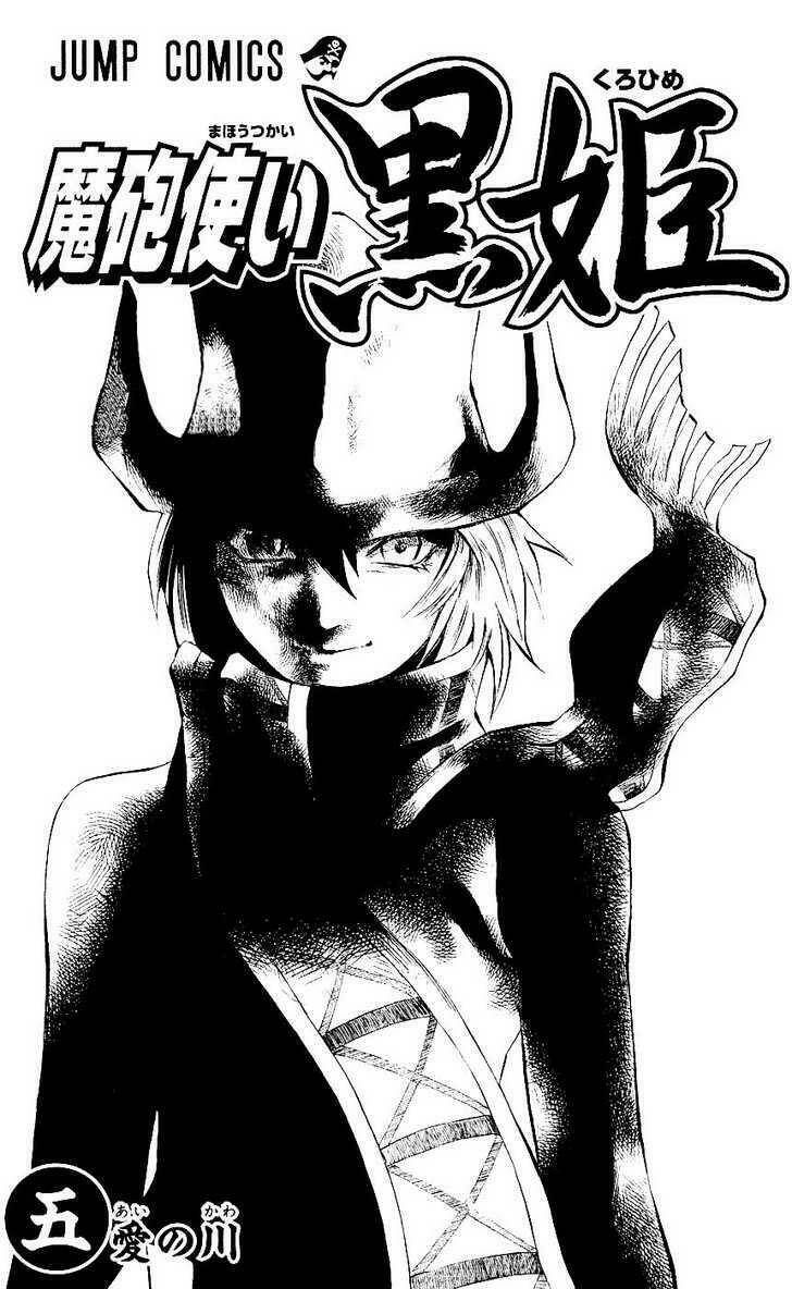 Phù Thủy Phép Thuật Chapter 15 - Trang 2