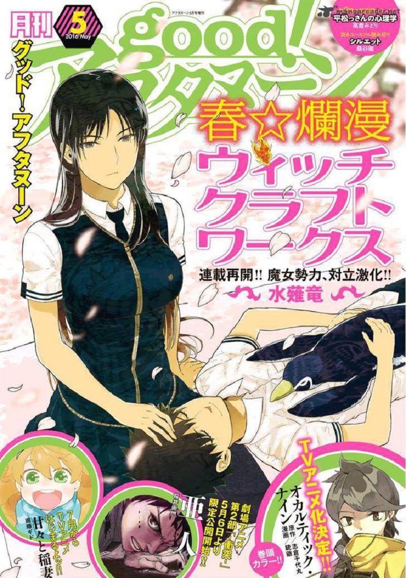 Phù Thuỷ Thời Đại Mới Chapter 49 - Trang 2