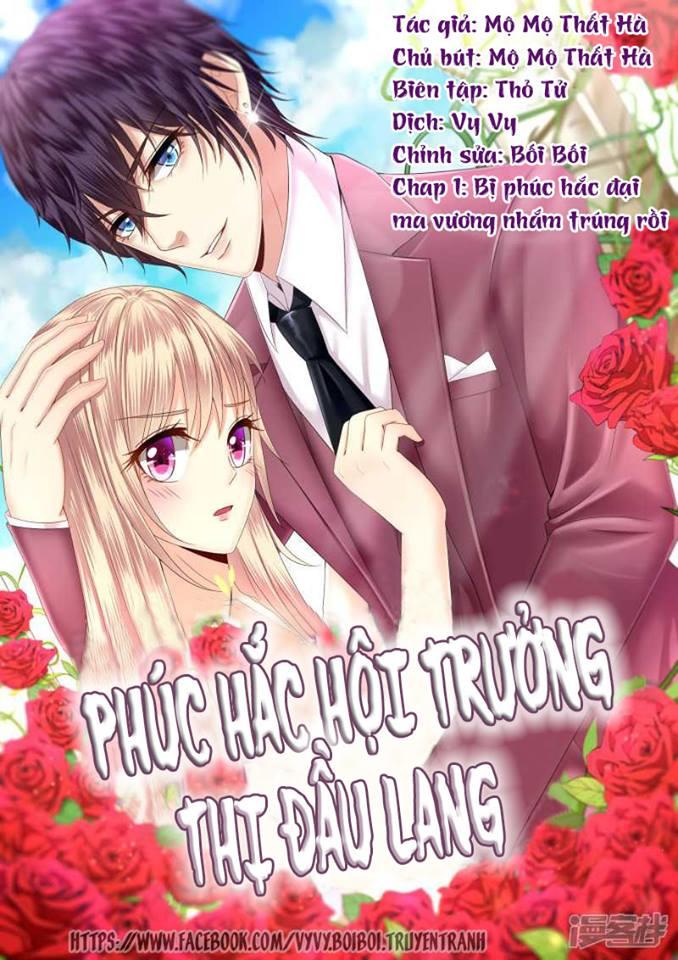 Phúc Hắc Hội Trưởng Thị Đầu Lang Chapter 1 - Trang 2