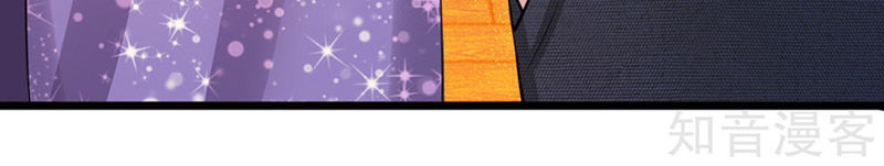 Phúc Hắc Lão Công Buông Em Ra Chapter 87 - Trang 2