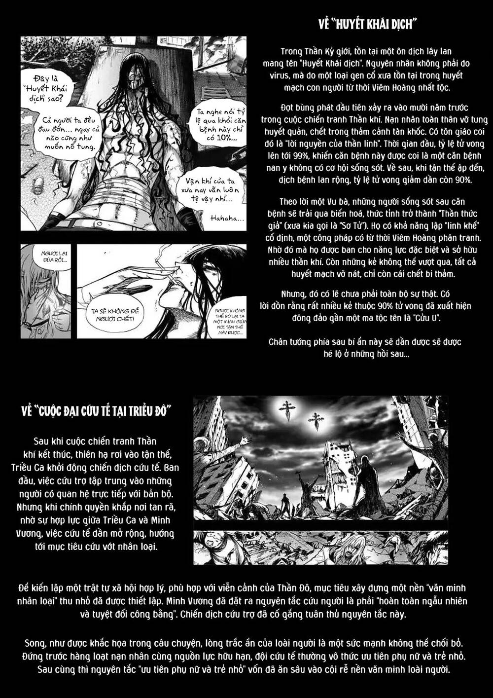 Phúc Lạc~ Hồi Kết Của Các Vị Thần Chapter 17 - Trang 2