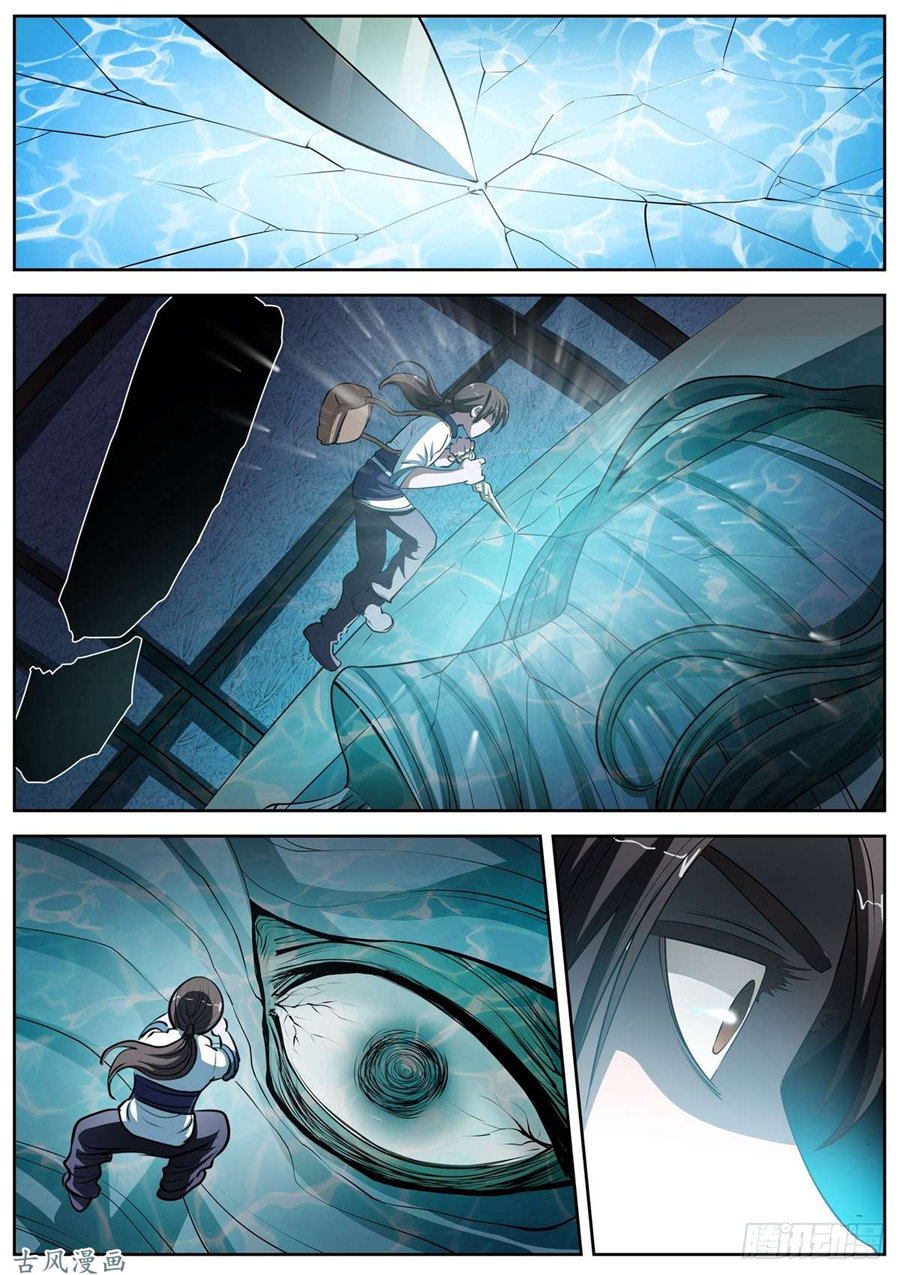 Phục Ma Thiên Sư Chapter 10 - Trang 2