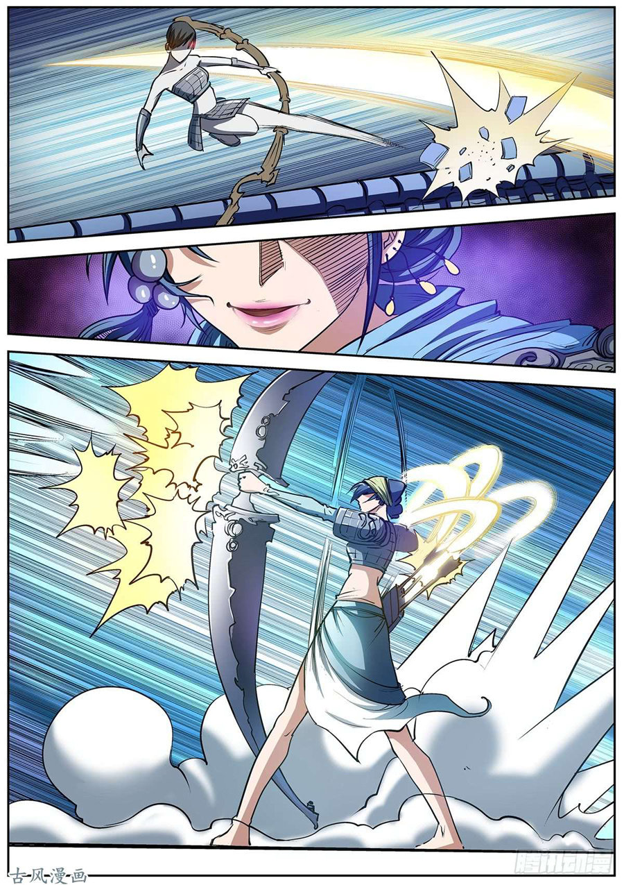 Phục Ma Thiên Sư Chapter 14 - Trang 2