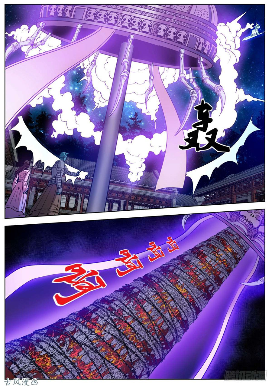 Phục Ma Thiên Sư Chapter 25 - Trang 2