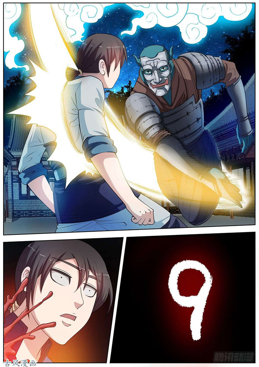 Phục Ma Thiên Sư Chapter 27 - Trang 2