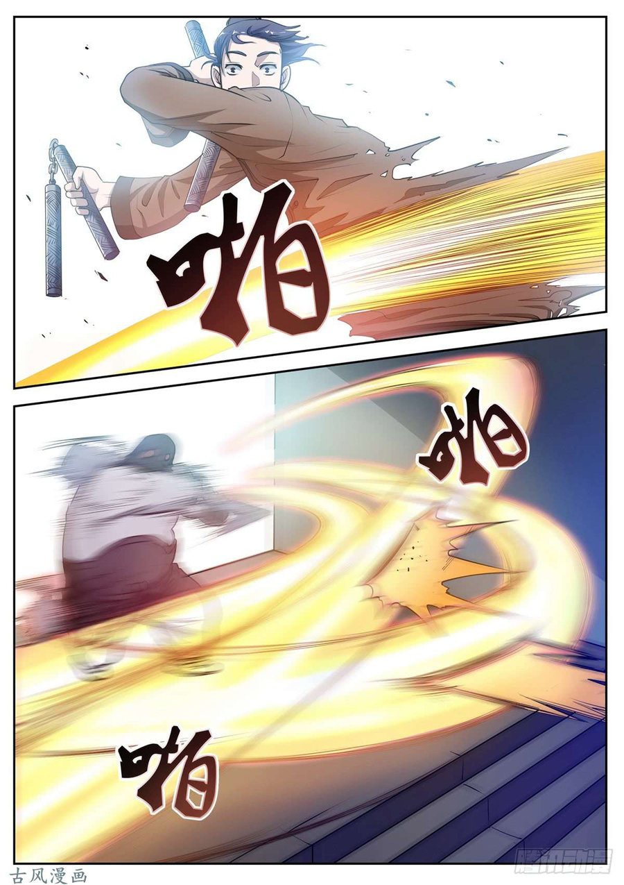 Phục Ma Thiên Sư Chapter 3 - Trang 2