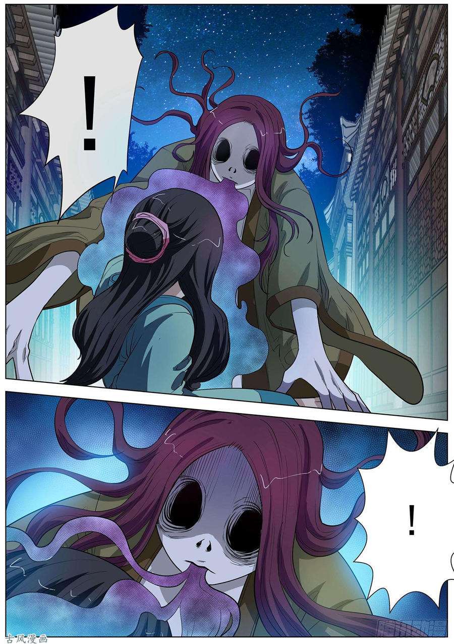 Phục Ma Thiên Sư Chapter 63 - Trang 2