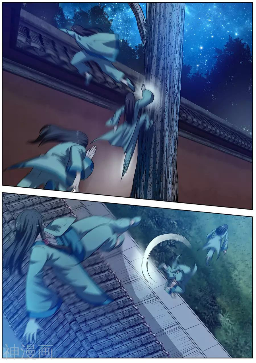 Phục Ma Thiên Sư Chapter 64 - Trang 2