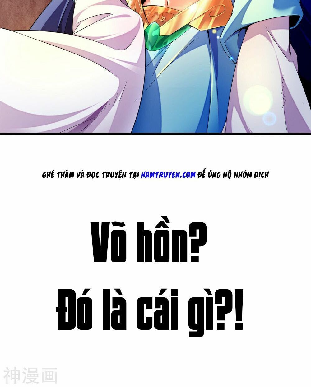 Phục Thiên Thánh Chủ Chapter 0 - Trang 2