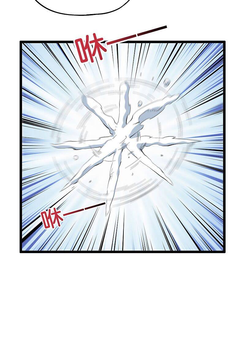 Phục Thiên Thánh Chủ Chapter 110 - Trang 2